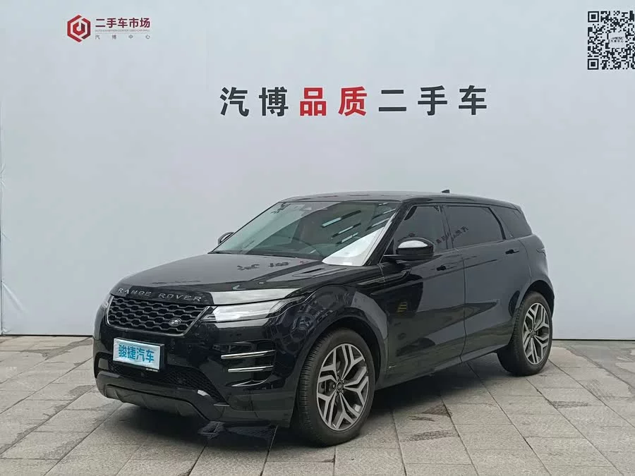 Land Rover Range Rover Aurora