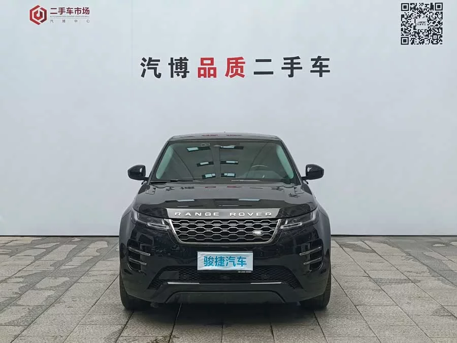 Land Rover Range Rover Aurora