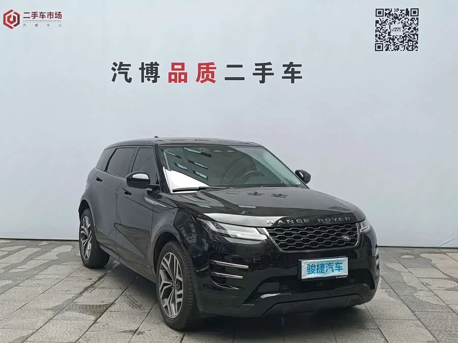 Land Rover Range Rover Aurora
