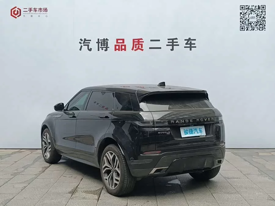 Land Rover Range Rover Aurora