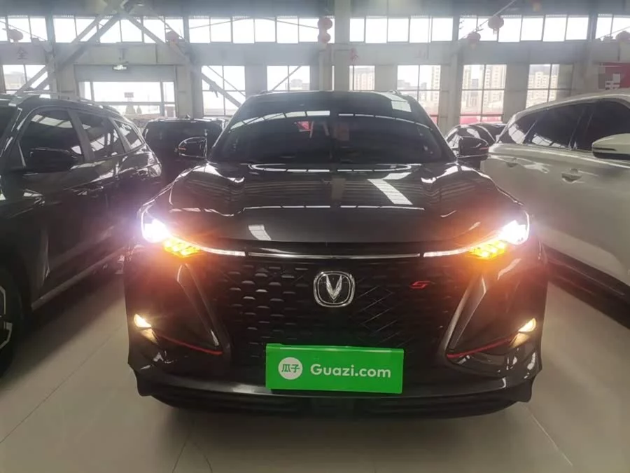 Changan CS75PLUS