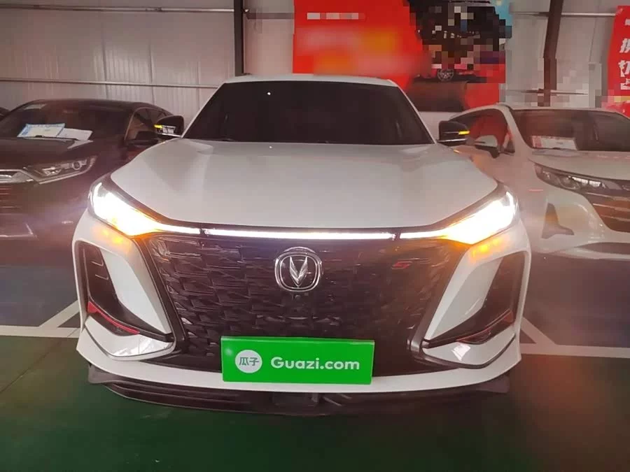 Changan CS75PLUS