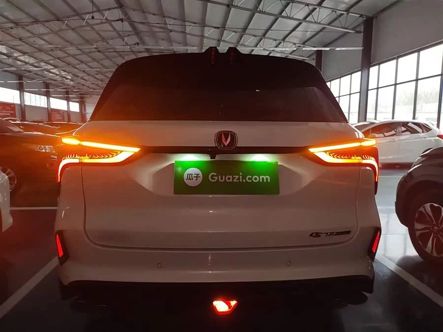 Changan CS75PLUS