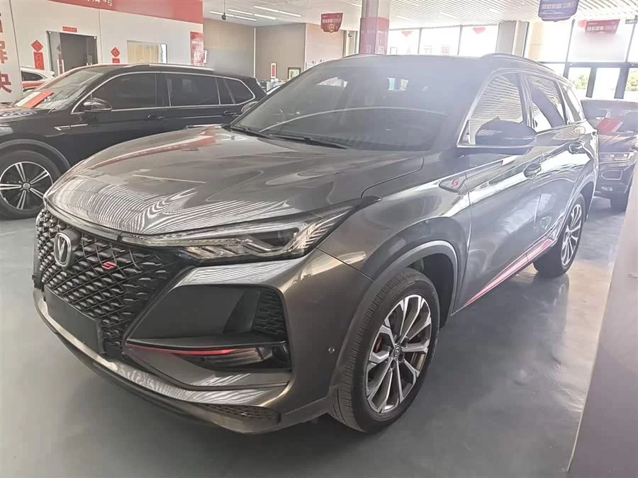 Changan CS75PLUS