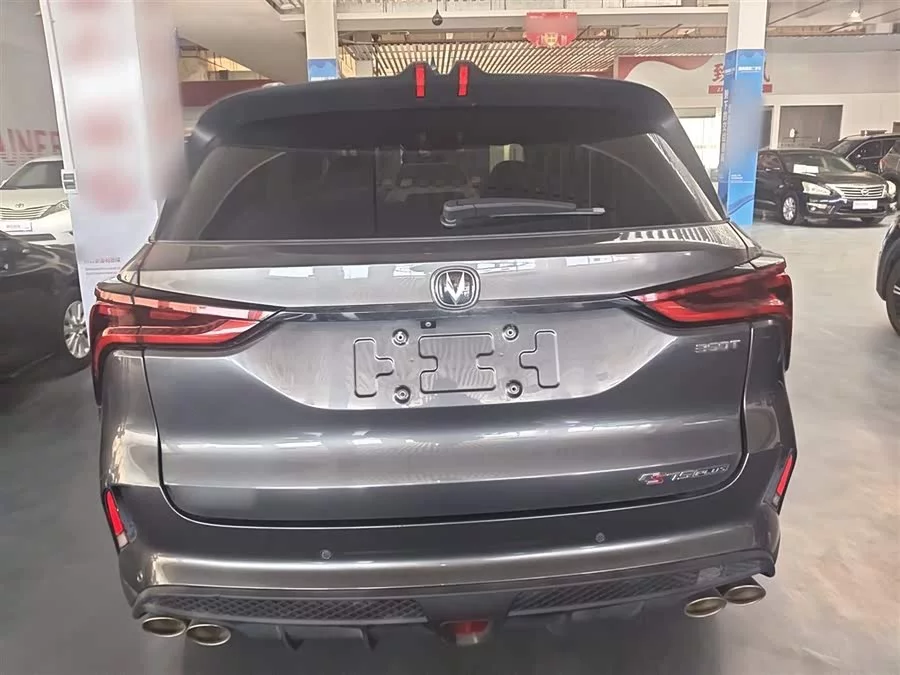Changan CS75PLUS