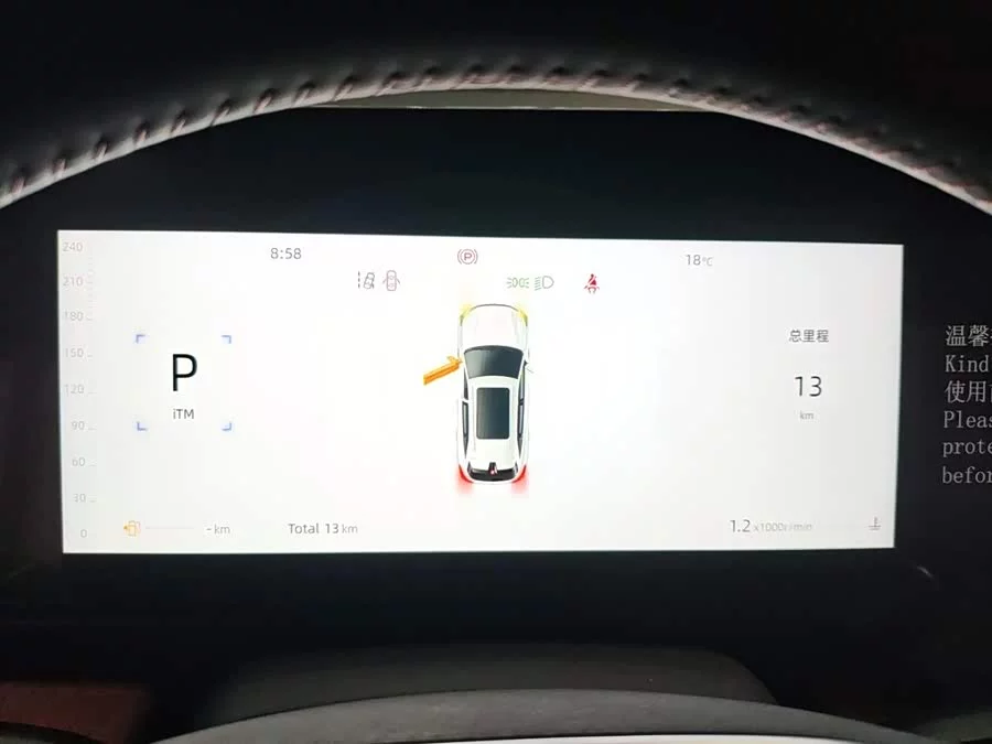 Changan CS75PLUS