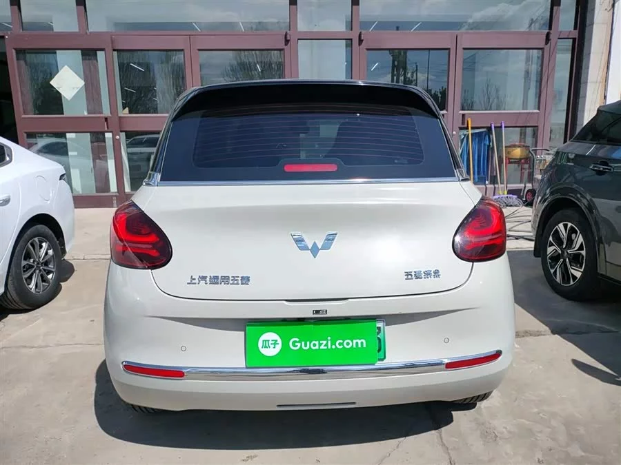 Wuling Bingo