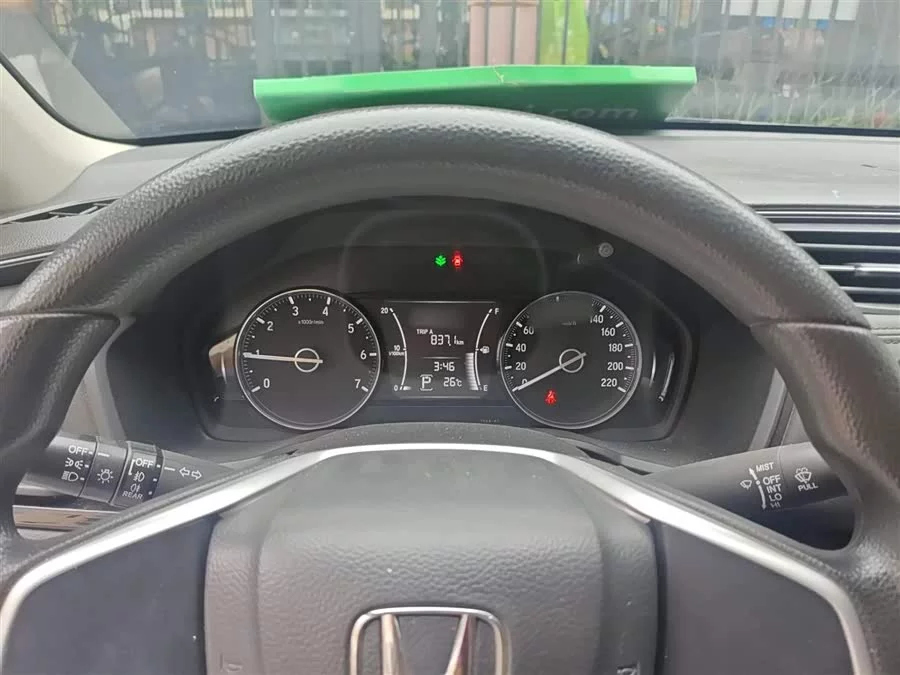 Honda Lingpai