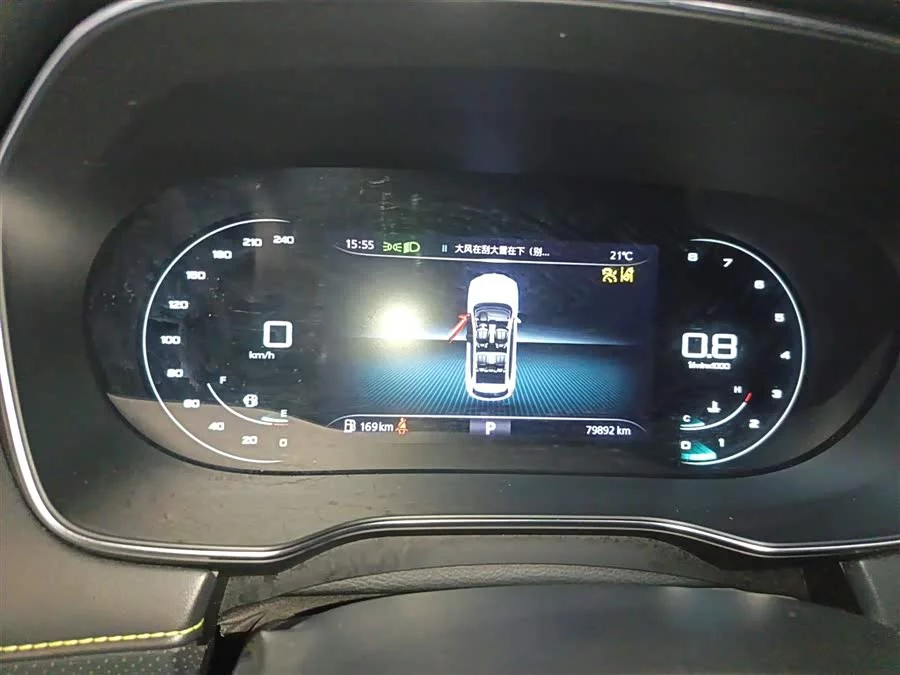 Roewe RX5