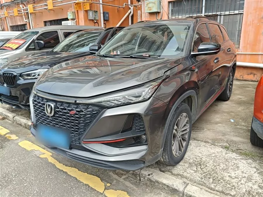 Changan CS75PLUS