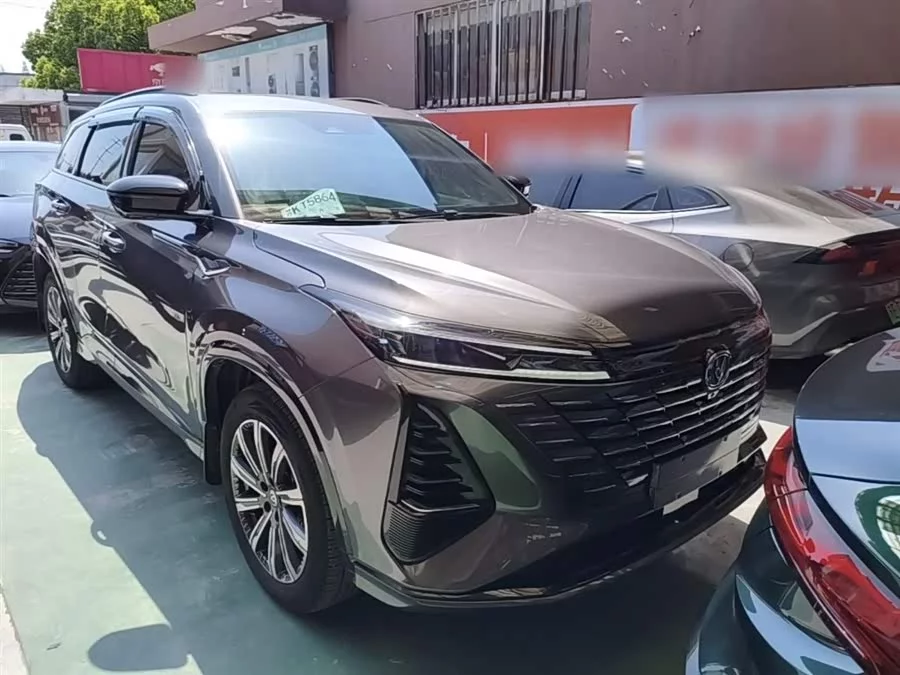 Changan CS75PLUS