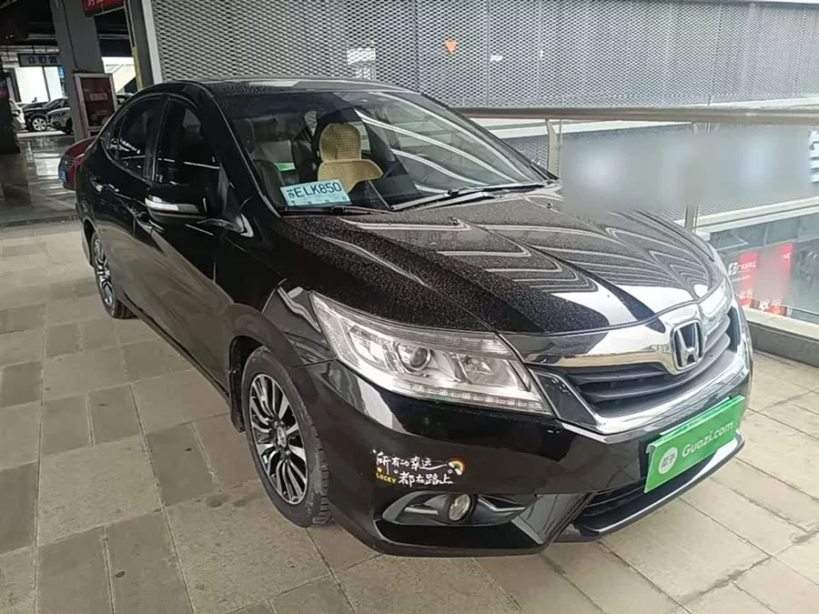 Honda Lingpai