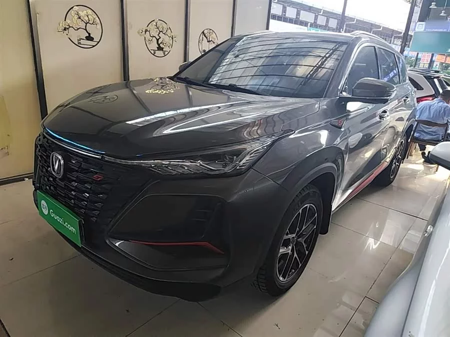 Changan CS75PLUS