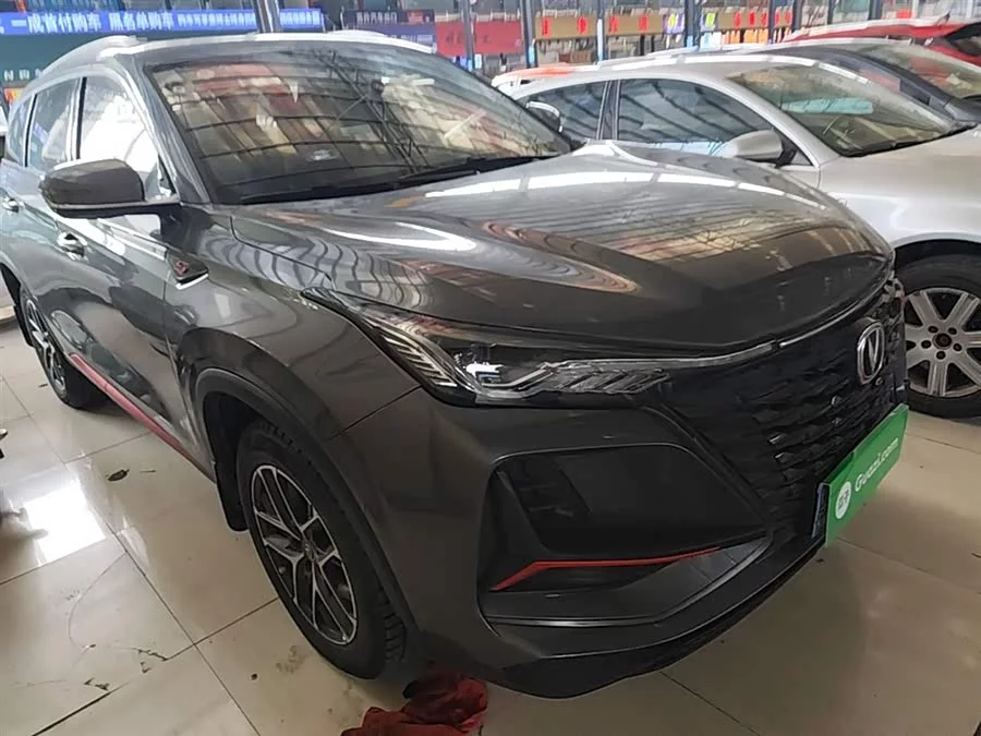 Changan CS75PLUS