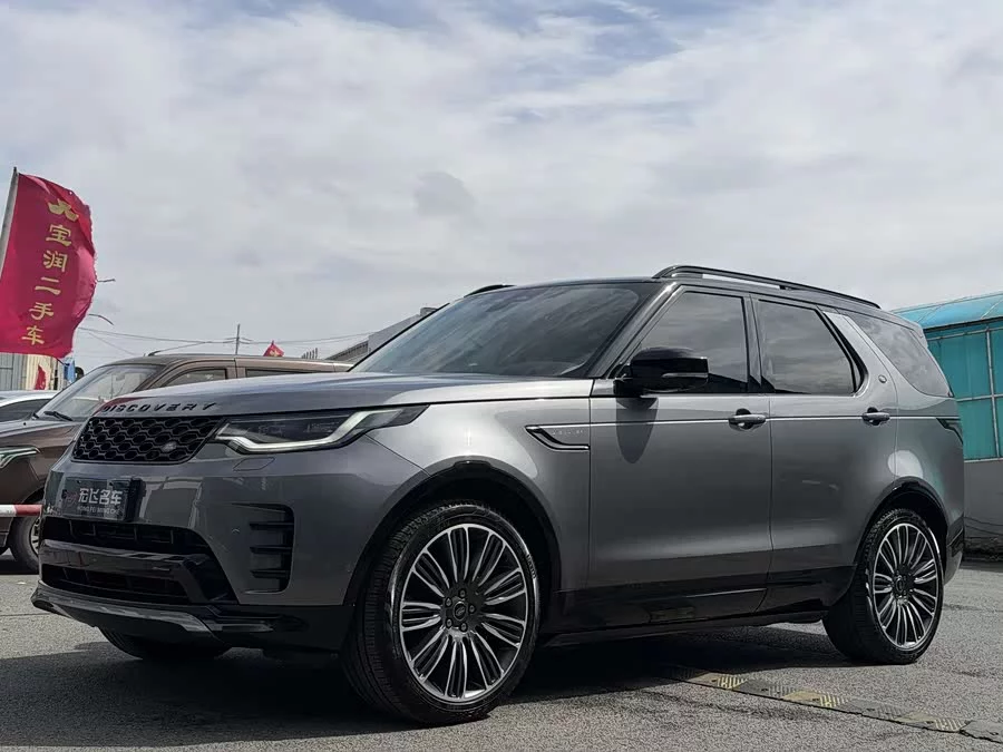 Land Rover finds
