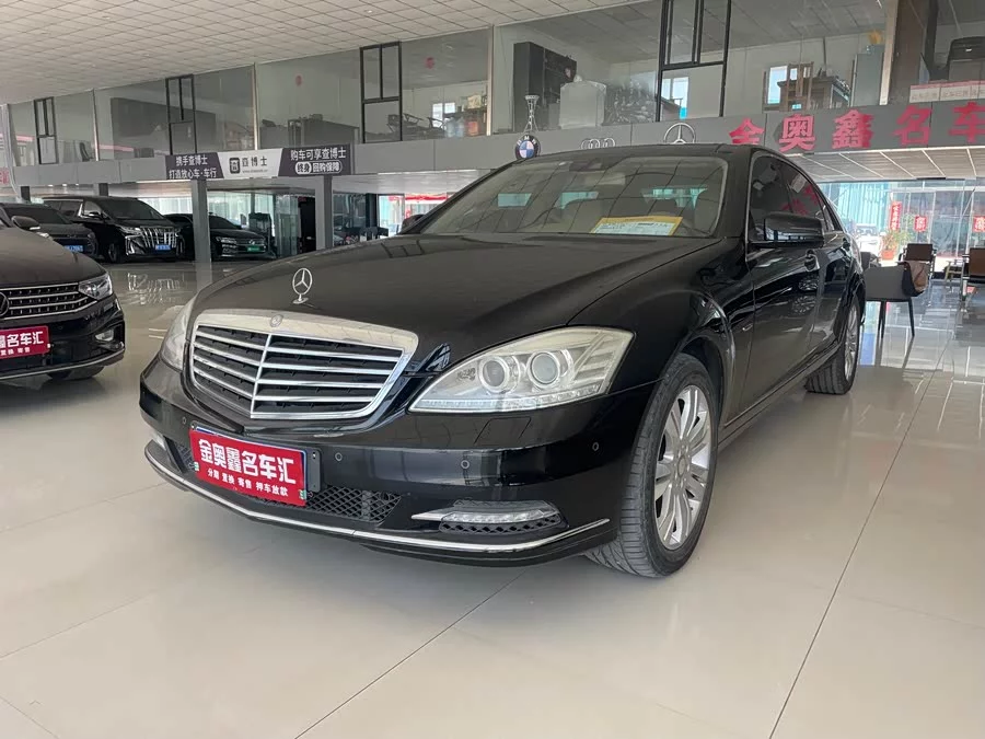 Mercedes Benz S class