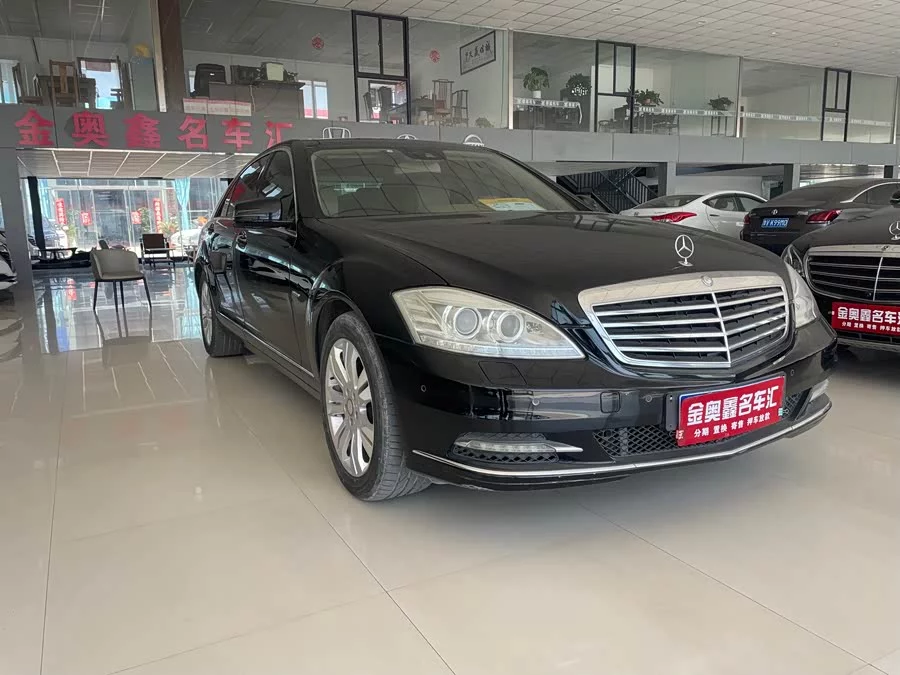 Mercedes Benz S class