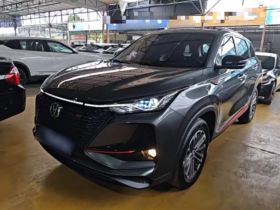 Changan CS75PLUS