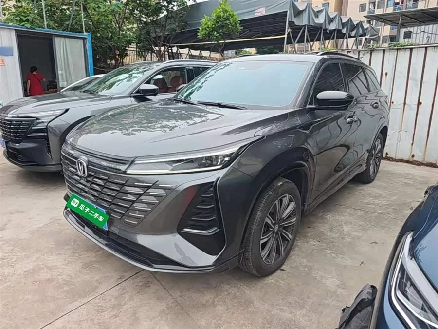 Changan CS75PLUS