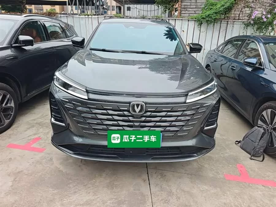 Changan CS75PLUS