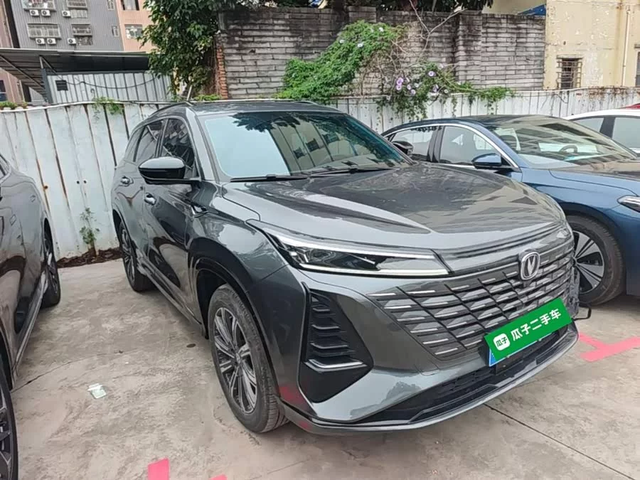 Changan CS75PLUS