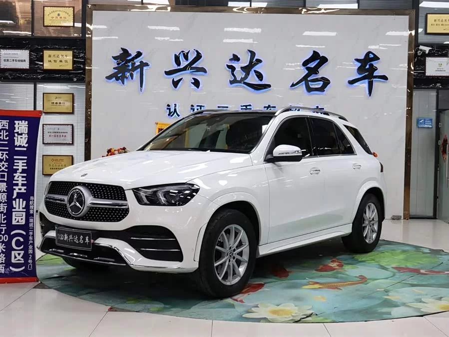 Mercedes Benz GLE (Imported)