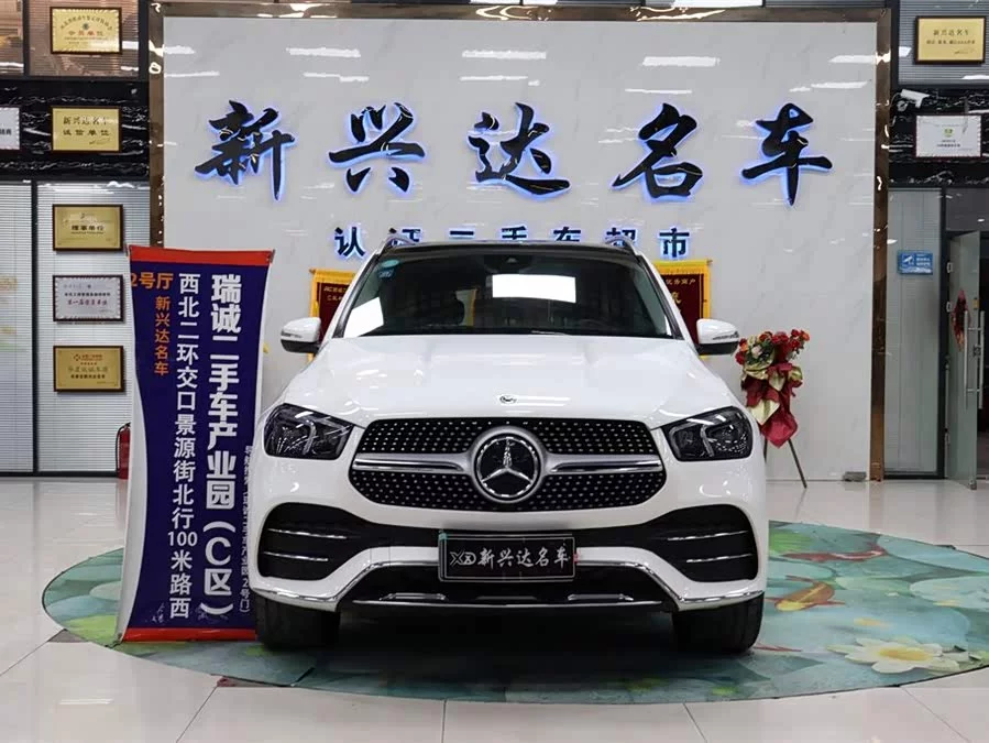 Mercedes Benz GLE (Imported)