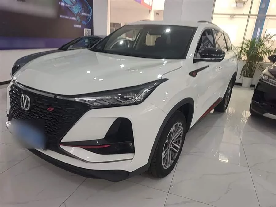 Changan CS75PLUS