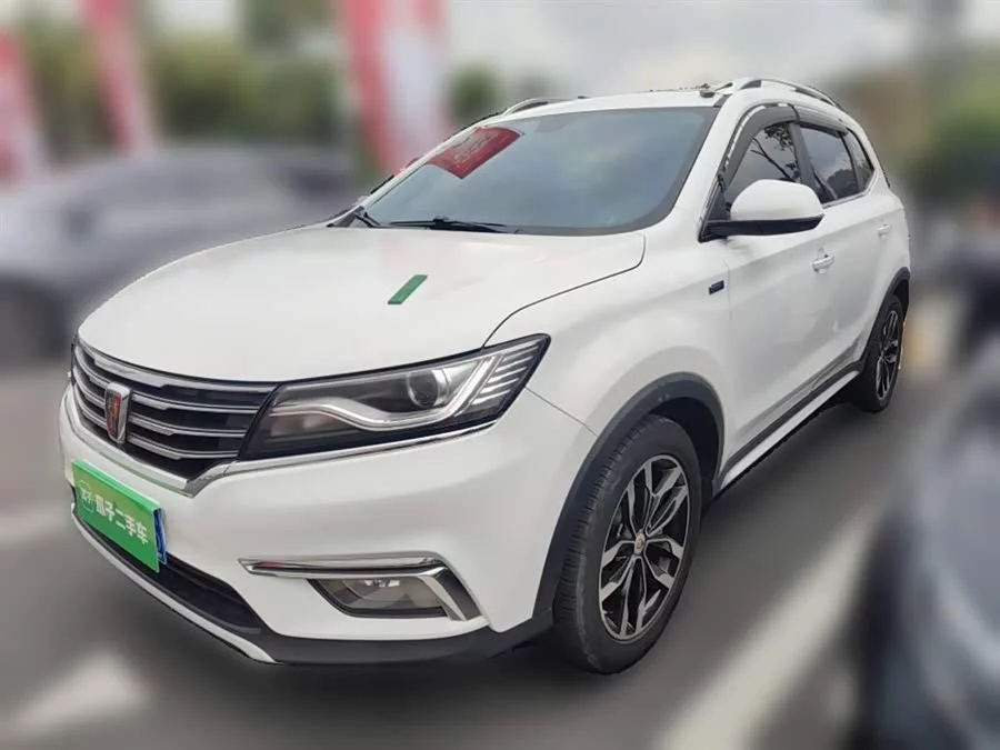 Roewe RX5