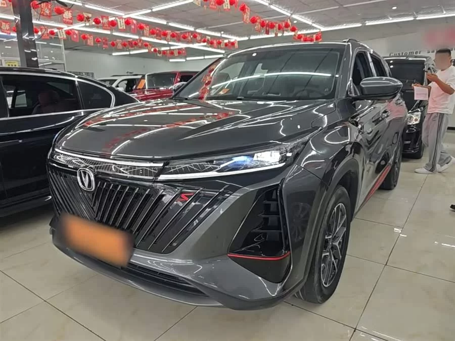 Changan CS75PLUS