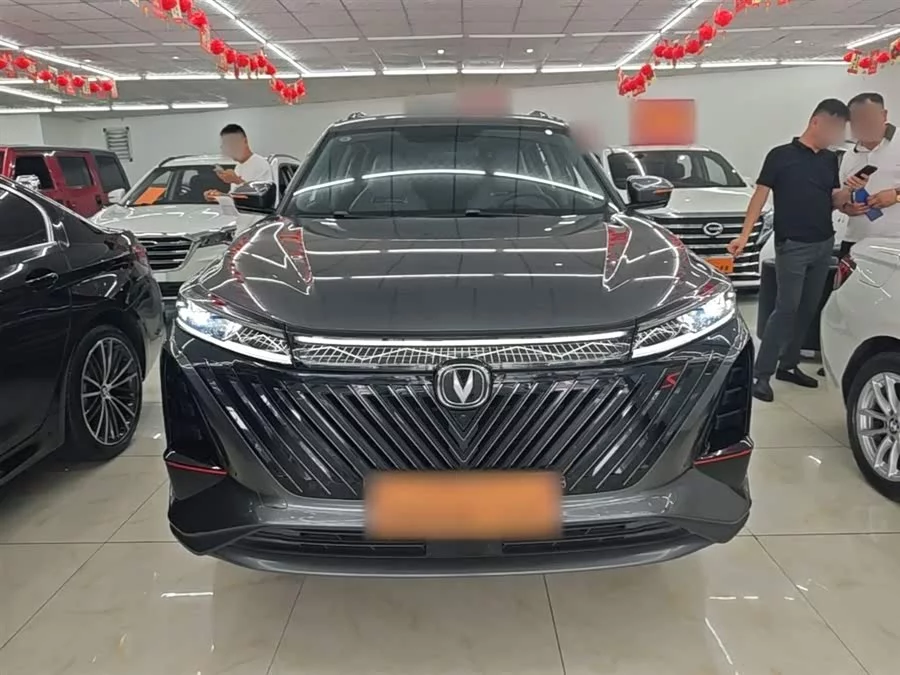 Changan CS75PLUS