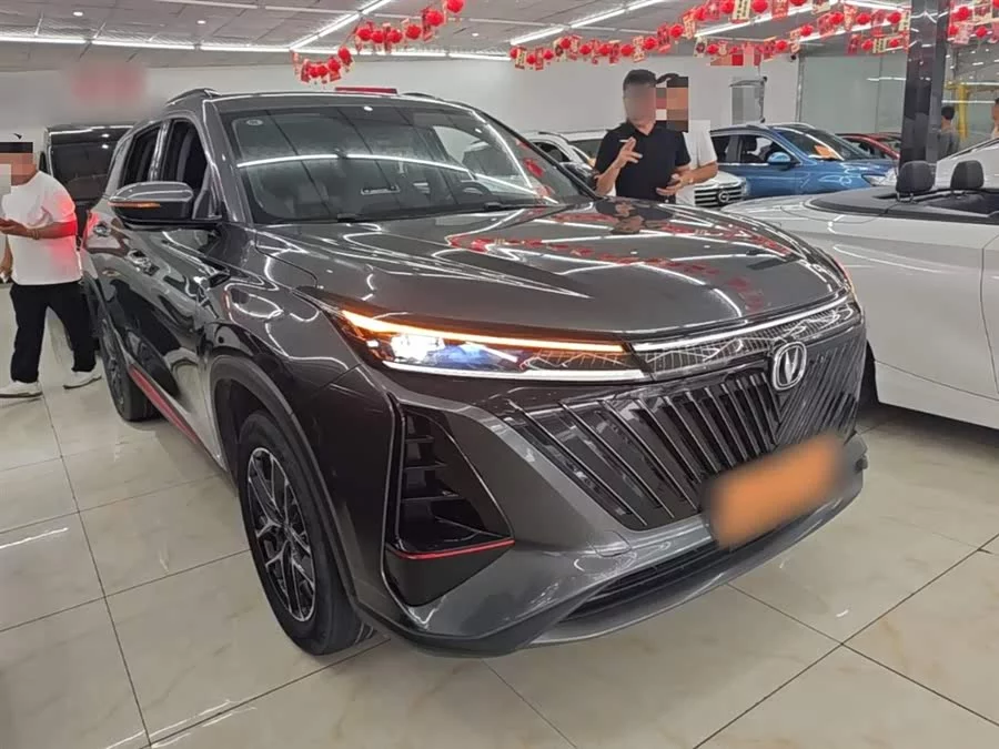 Changan CS75PLUS