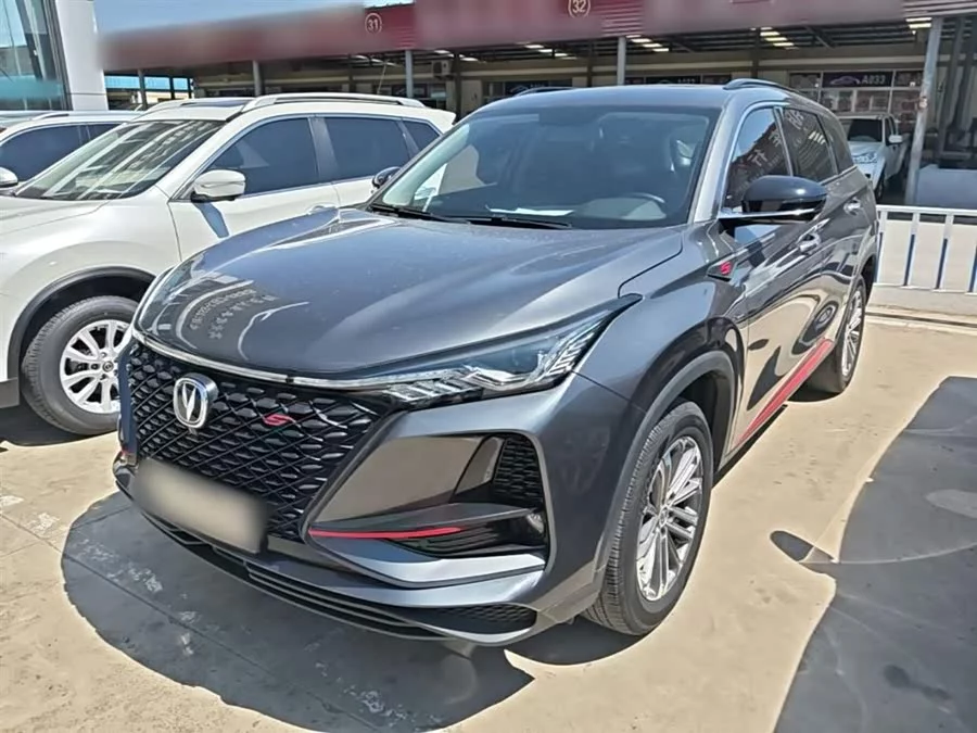 Changan CS75PLUS