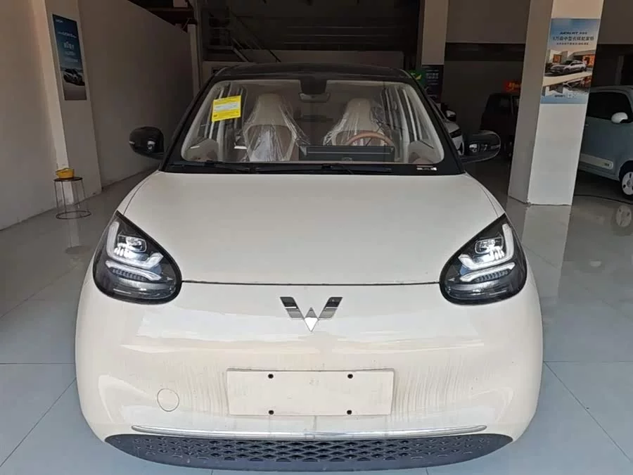 Wuling Bingo
