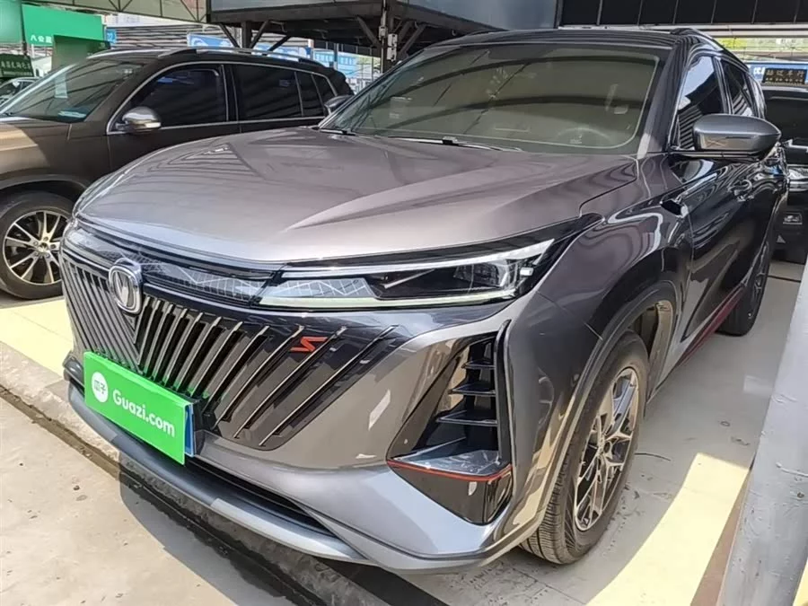 Changan CS75PLUS