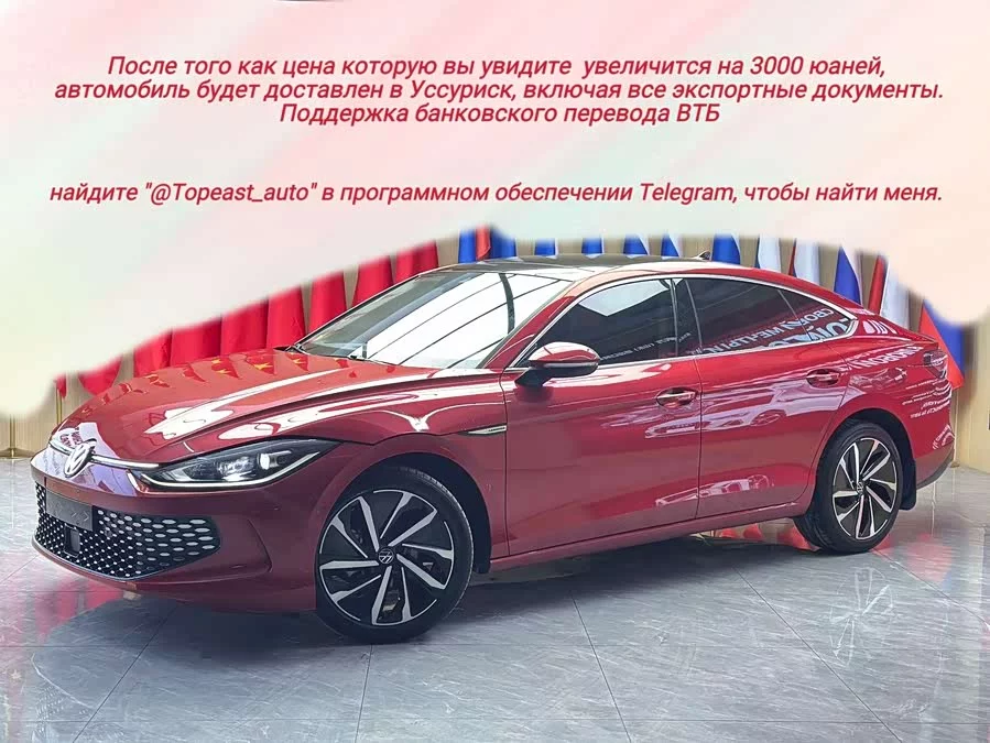Volkswagen Lingdu