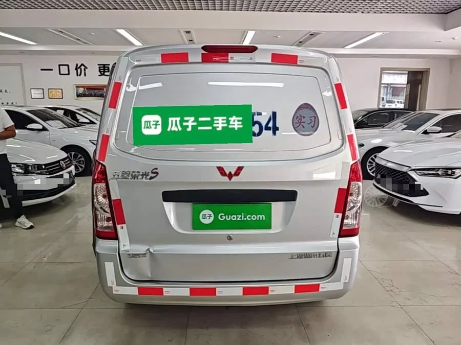 Wuling Rongguang S
