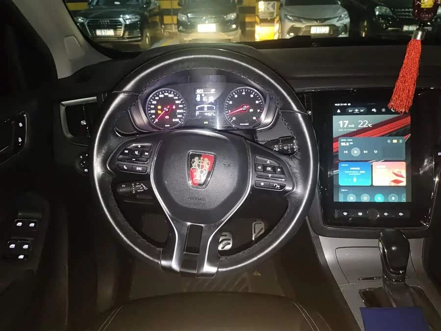 Roewe RX5