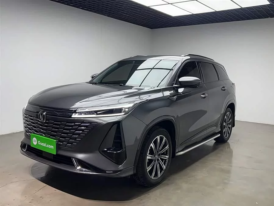 Changan CS75PLUS