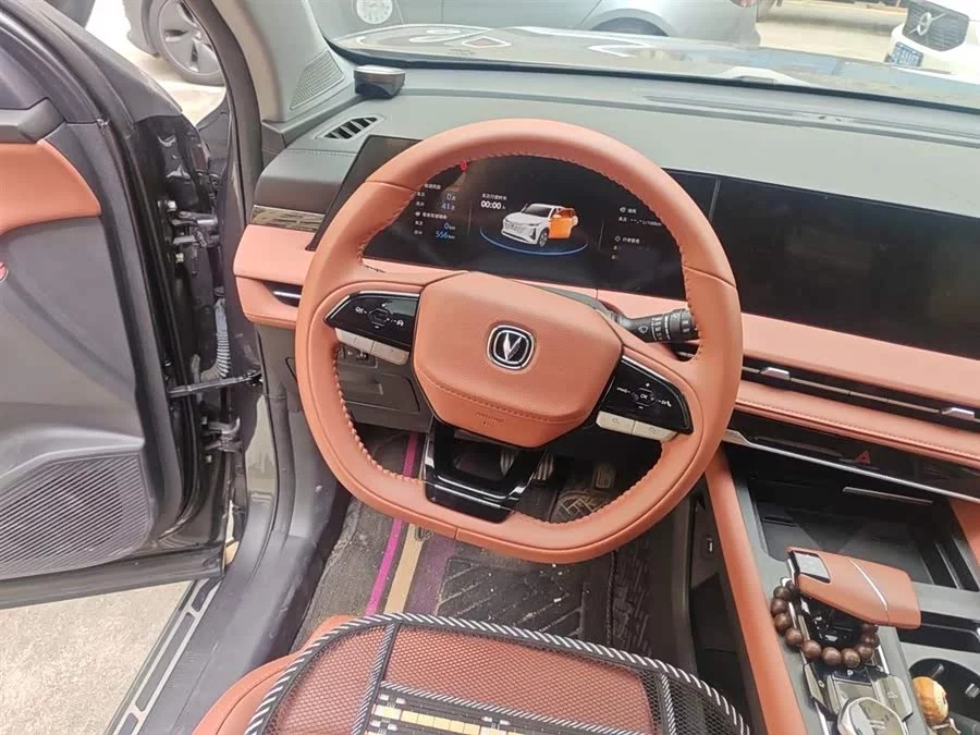 Changan CS75PLUS