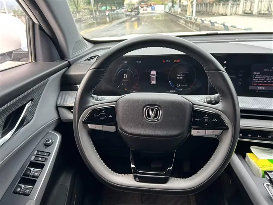 Changan CS75PLUS