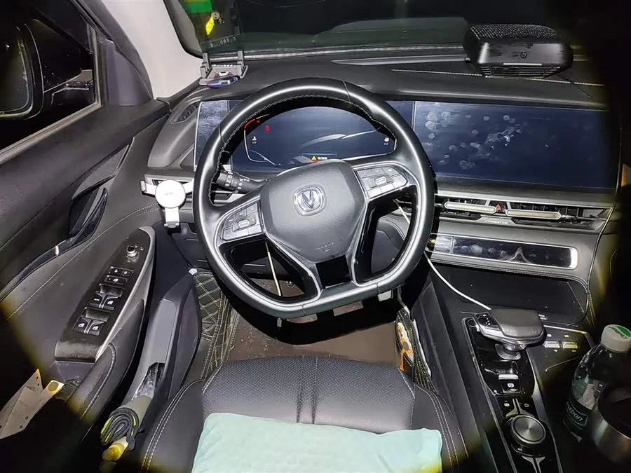 Changan CS75PLUS