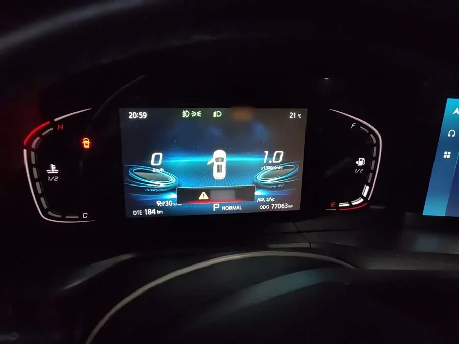 Changan CS75PLUS