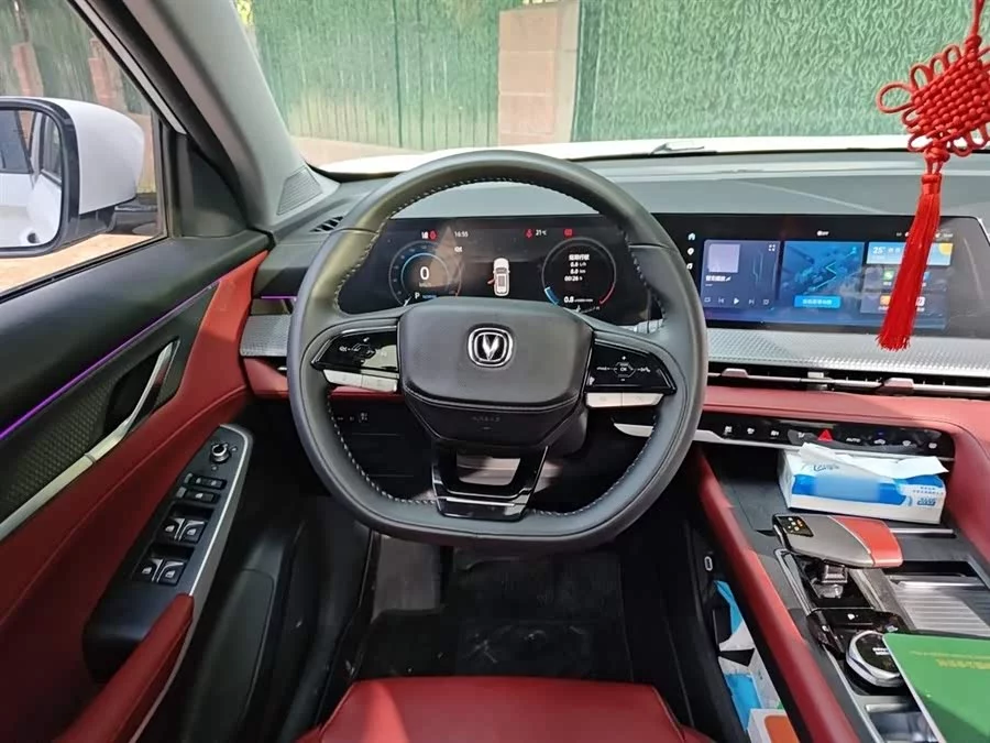 Changan CS75PLUS