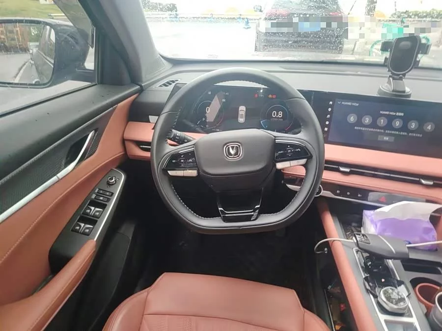 Changan CS75PLUS