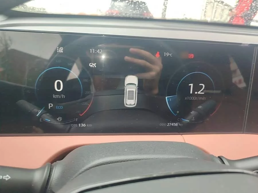 Changan CS75PLUS