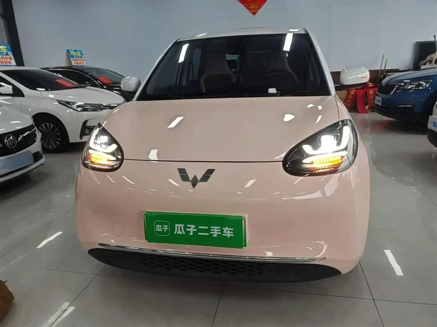 Wuling Bingo