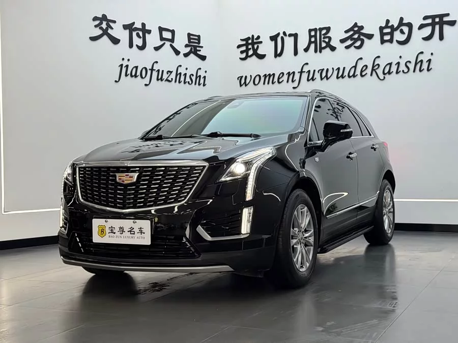 Cadillac XT5