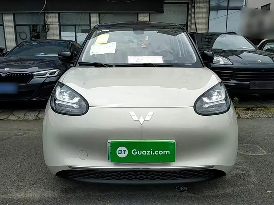 Wuling Bingo