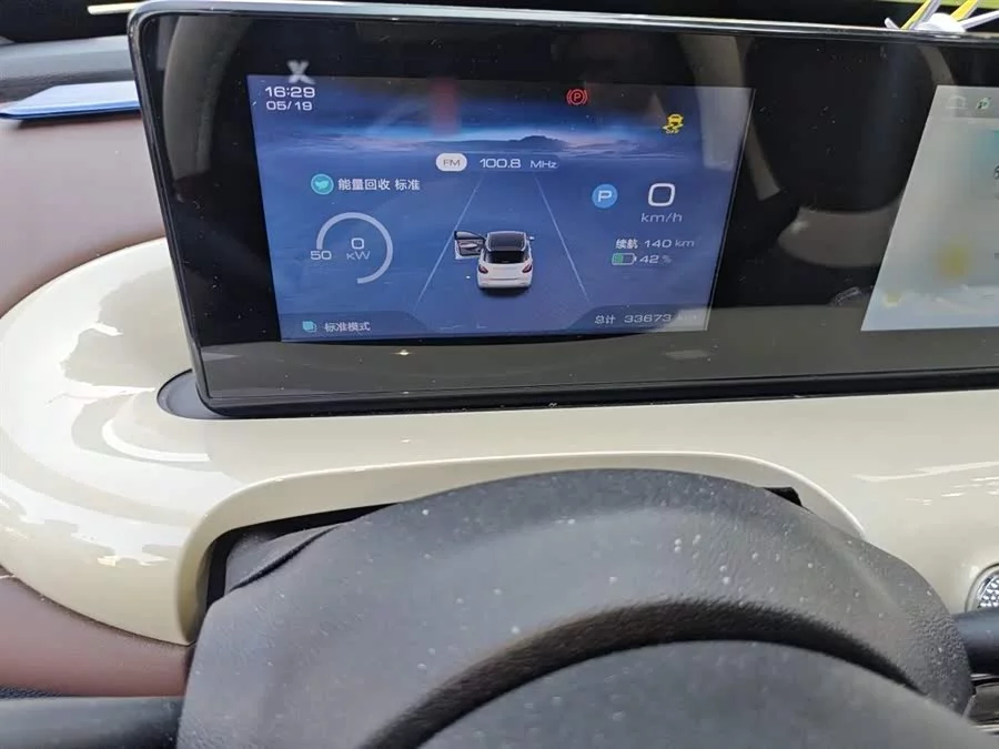 Wuling Bingo